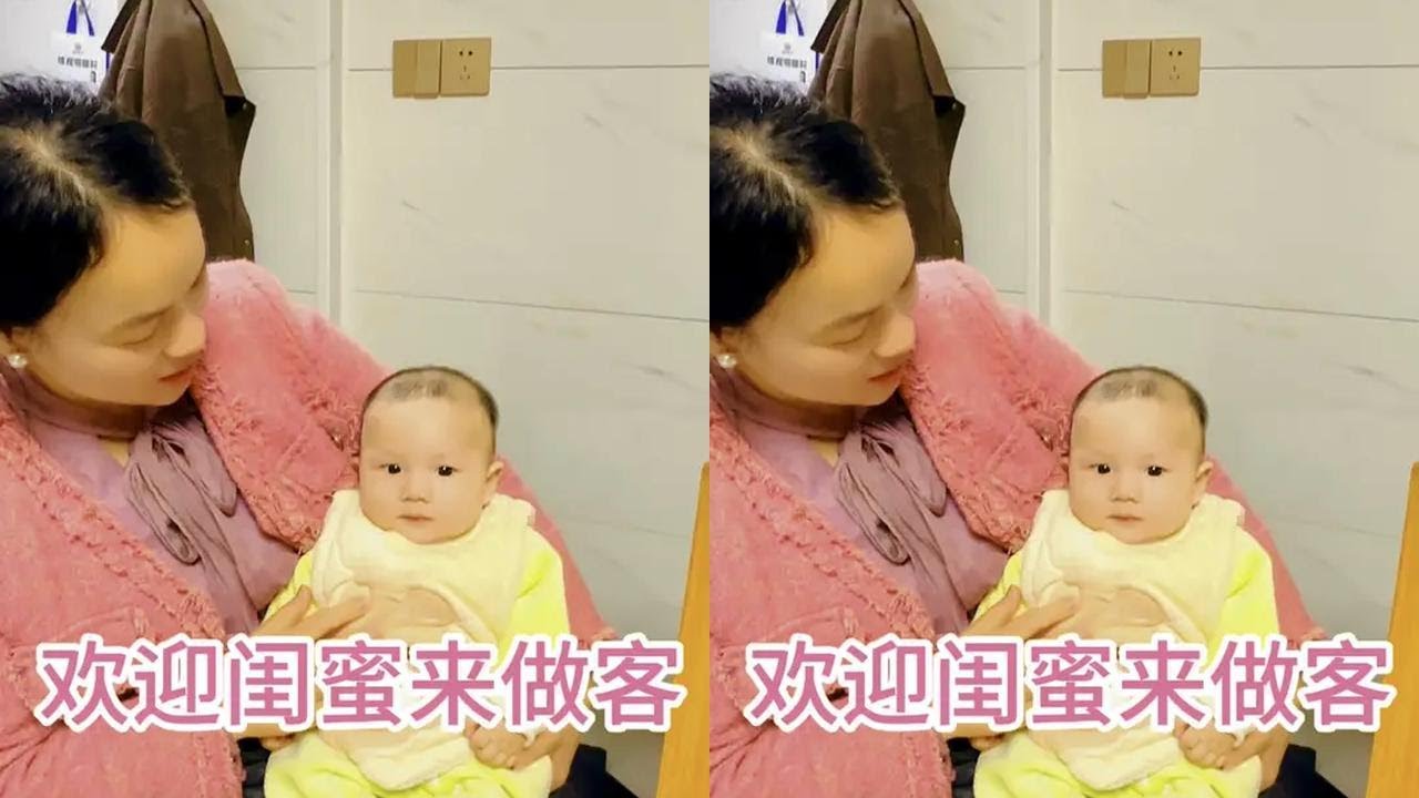 宝宝出院了，感谢身边的每一个亲朋好友的关心，华宝邀请了两个闺蜜来家中做客#记录生活的点点滴滴