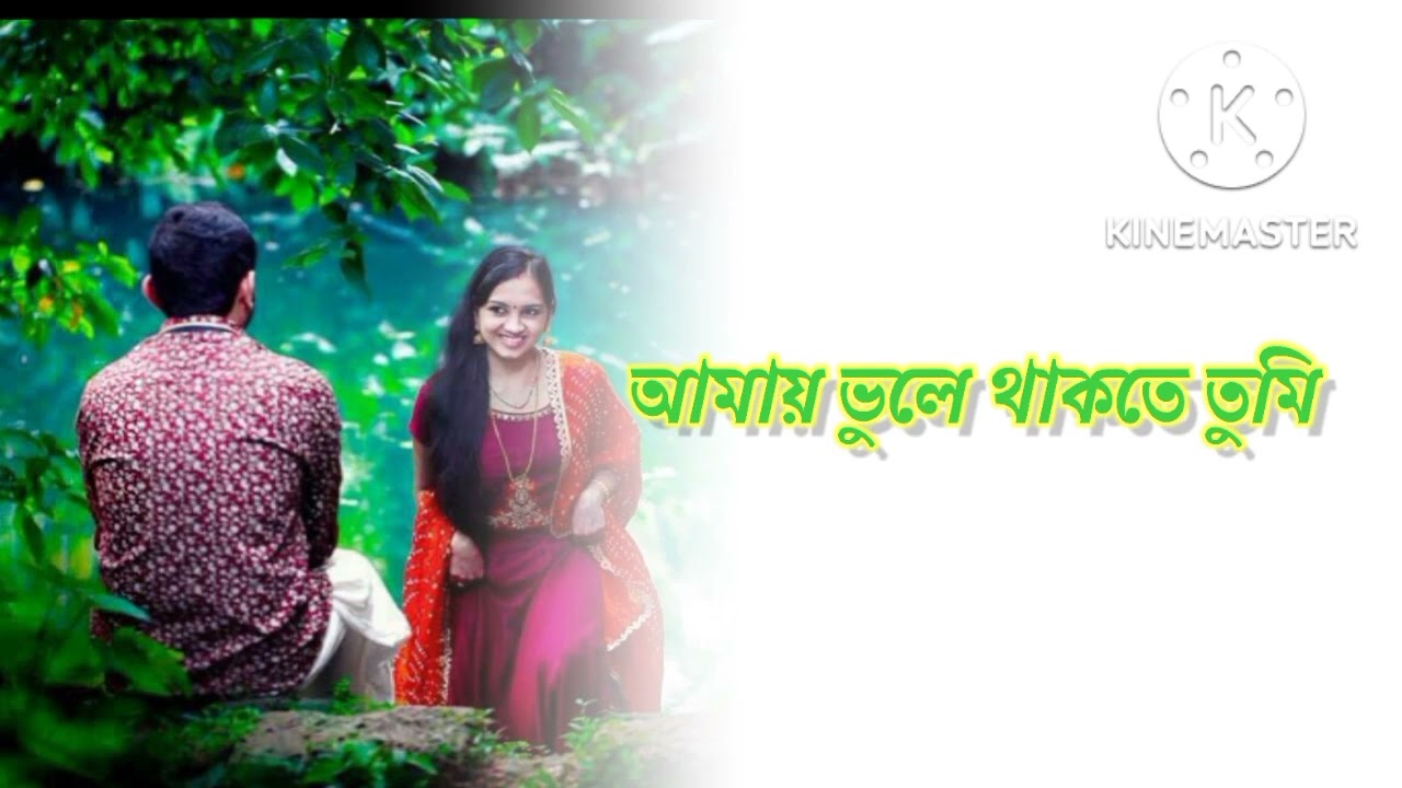 Purulia love story status video