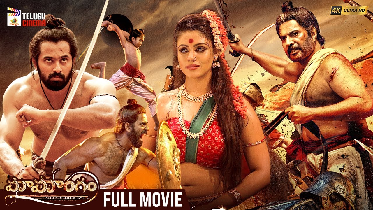 Mamangam Latest Telugu Full Movie 4K | Mammootty | Unni Mukundan | Malavika Menon | Telugu Cinema