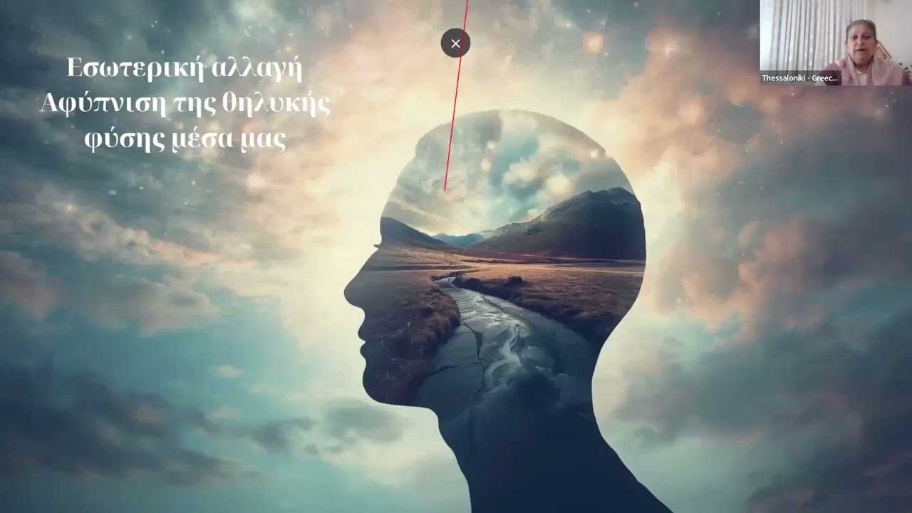 Ημέρα της Γυναίκας- Τα Γυναικεία στοιχεία που μπορούν να θεραπεύσουν τον Κόσμο