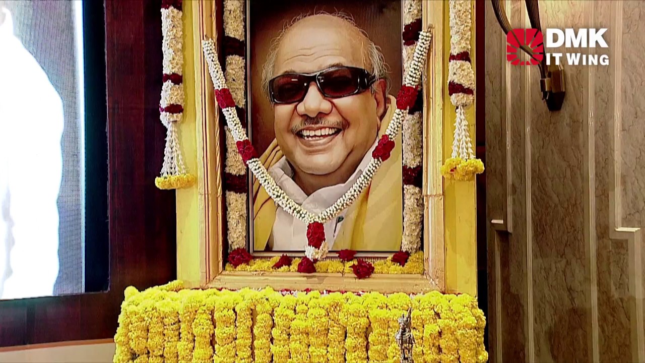 SICCI pays Homage to Kalaignar -  Palani G Periasamy, Chairman of PGP Group