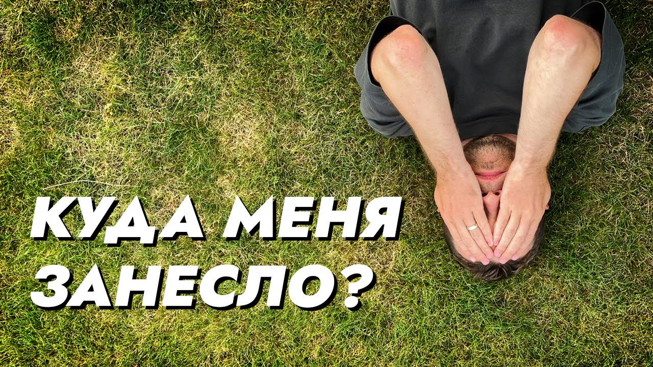 Жизнь мотает по Новой Зеландии, переезд