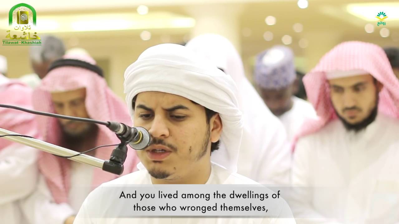 Soothing Recitation by Hazza al Balushi - Surah Ibrahim┇ هزاع البلوشي - سورة ابراهيم