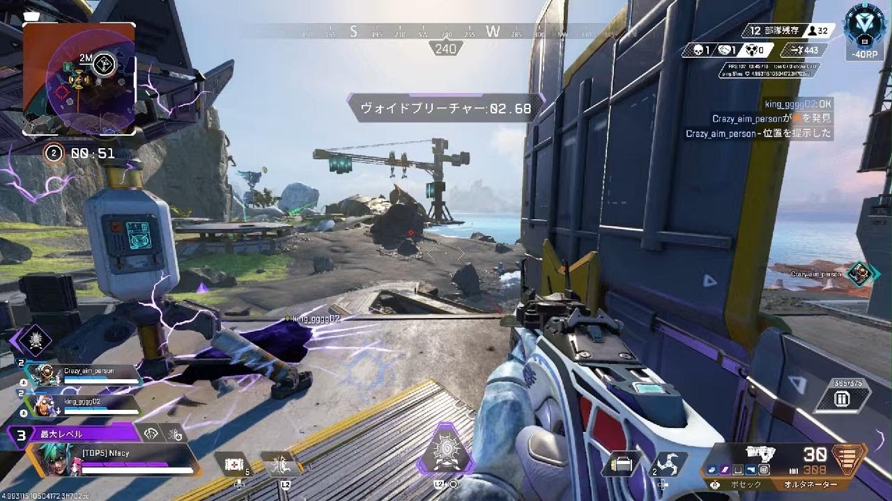 Apex Legends_20260126133828