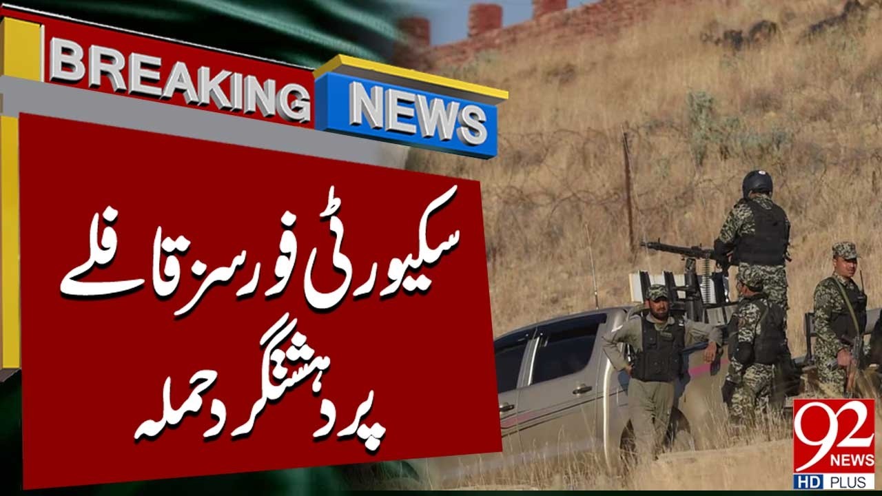 Te**orists Strike on Security Forces Convoy | Breaking News | 92NewsHD