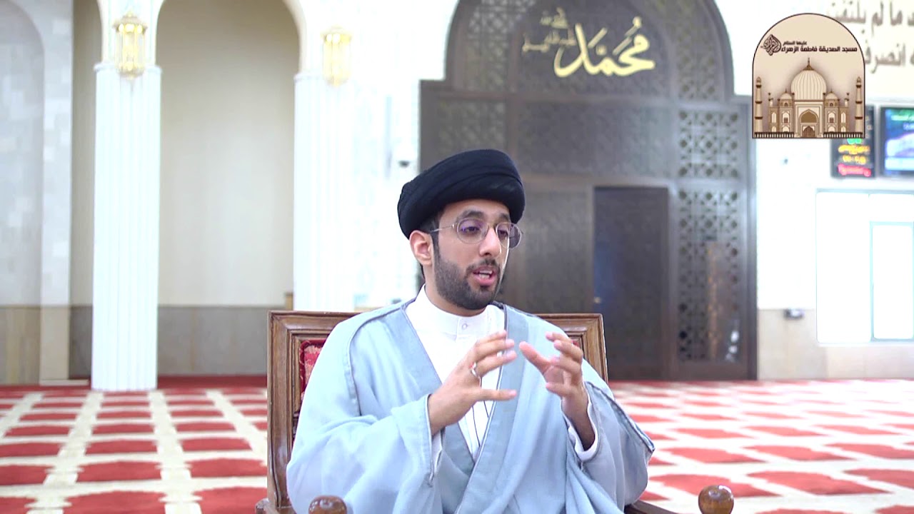 أنت معقد -  سماحة السيد موسى العلي