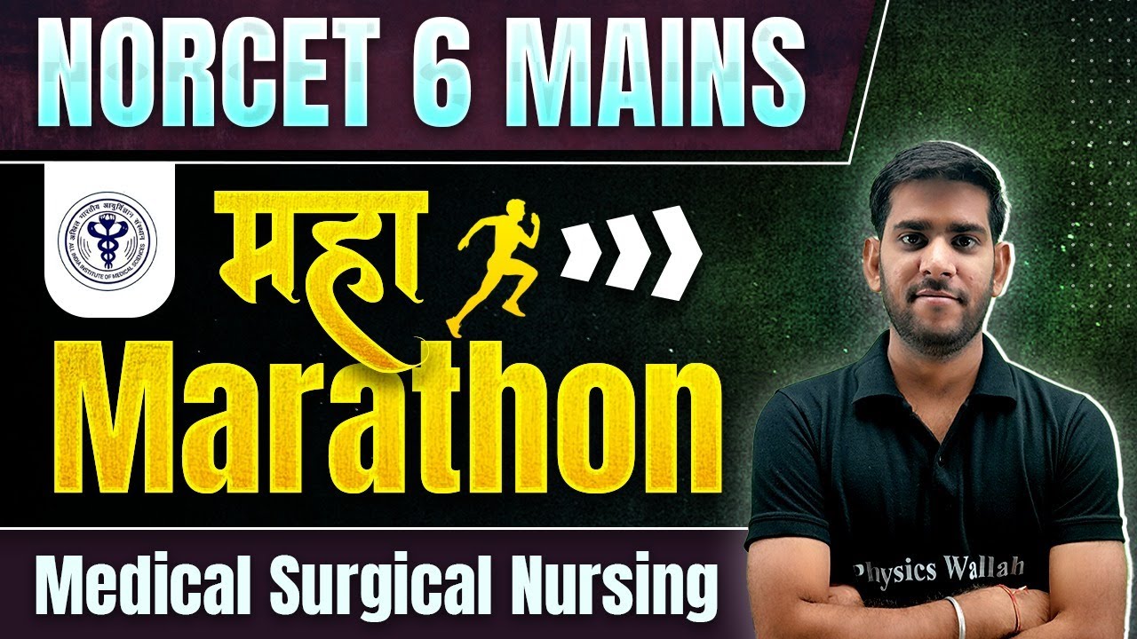 Medical Surgical Nursing | Maha Marathon | AIIMS NORCET 6 Mains | Rankers Batch
