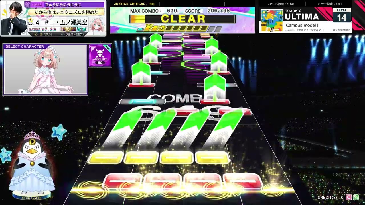 ⬛️〔Chn.1628〕Campus mode!! (ULTIMA) ALL JUSTICE