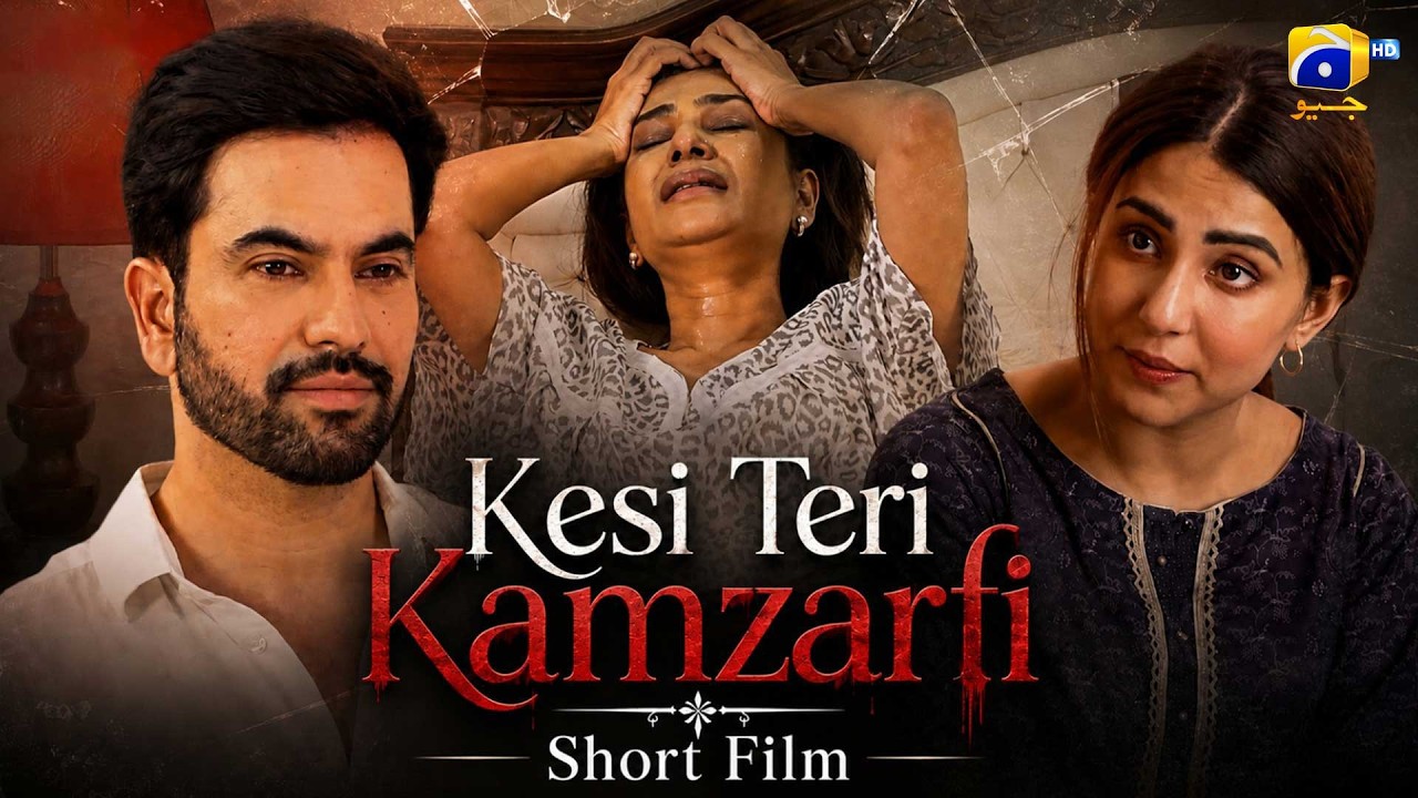 Kesi Teri Kamzarfi | Short Films | Junaid Khan - Ushna Shah - Iffat Omer | Geo Films