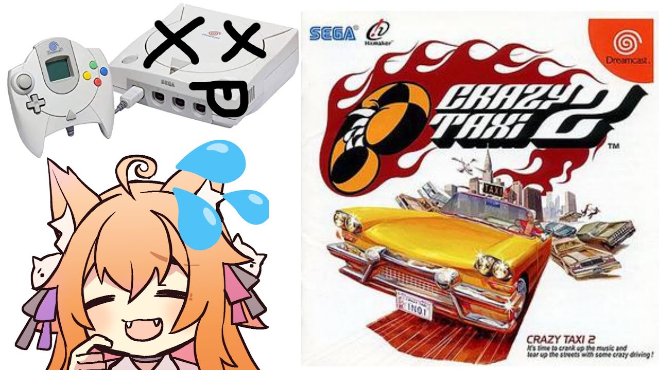 [Crazy Taxi 2] With a Dying Disk Drive ディスクドライブが死んでるけれど行けるか #音三みねこ
