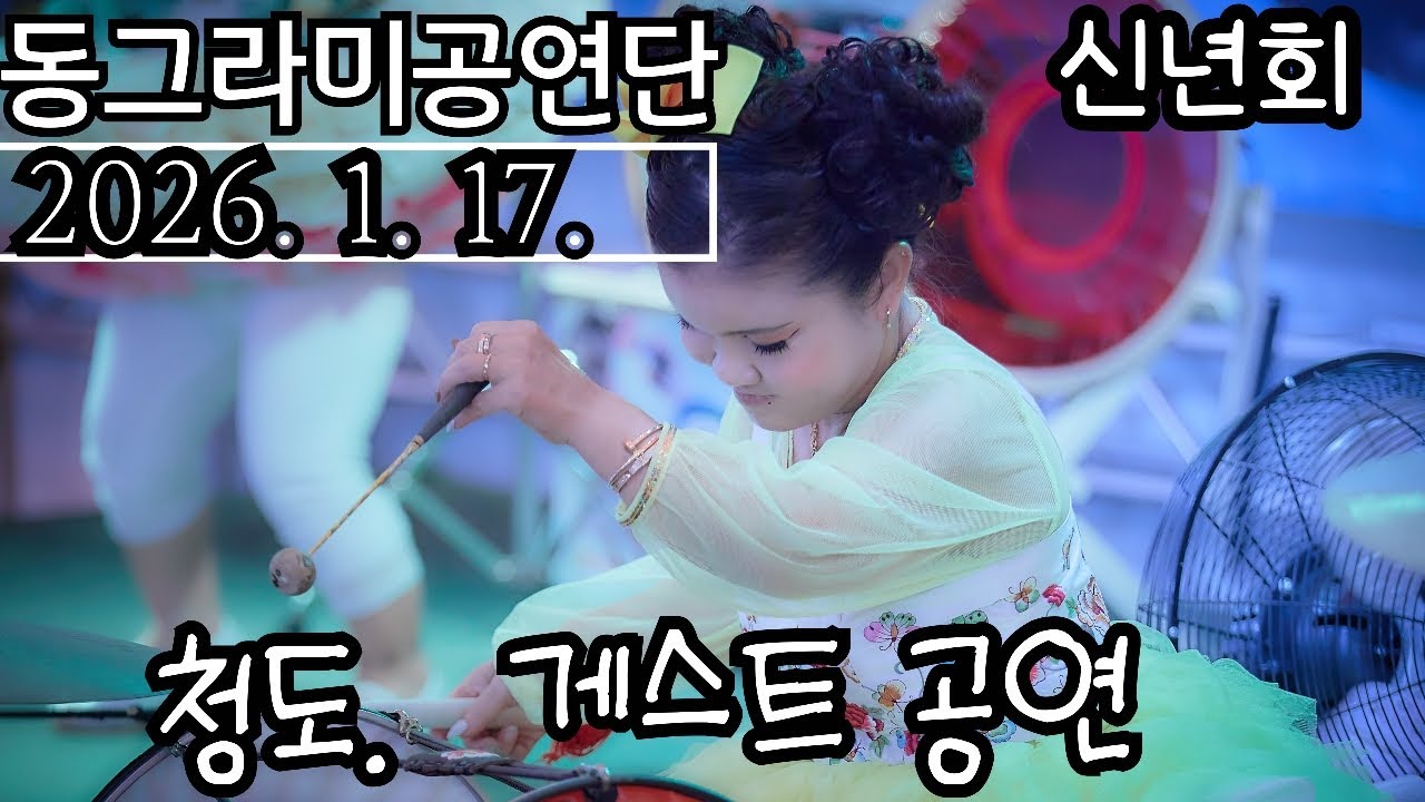 ✨️동그라미 윤경 가수 ✨️ 게스트하다~~~