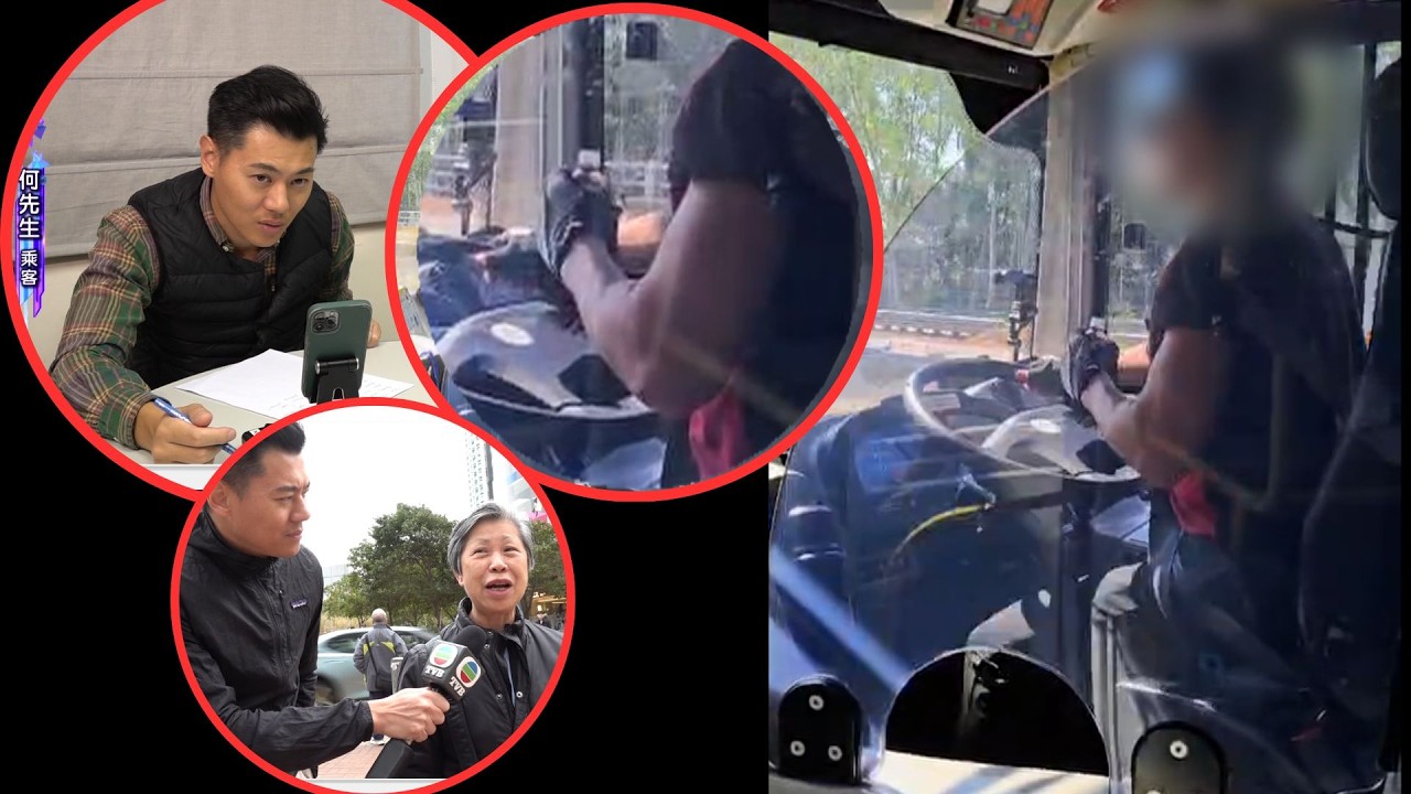 東張西望｜巴士車長喝不明液體情緒亢奮 駕駛全程搖晃搞搞震 巴士公司:已停職處分｜車長駕駛搞搞震｜情緒亢奮｜不明液體｜興奮劑｜暫停職務｜279X｜黃耀英