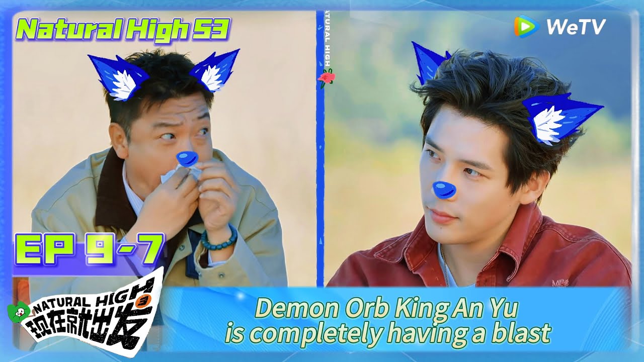 Natural High S3 EP9-7:Demon Orb King An Yu is completely having a blast