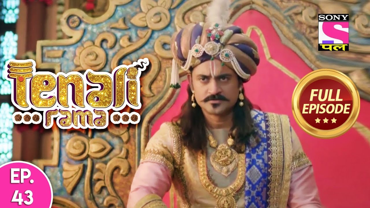Tenali Rama - Full Episode 43