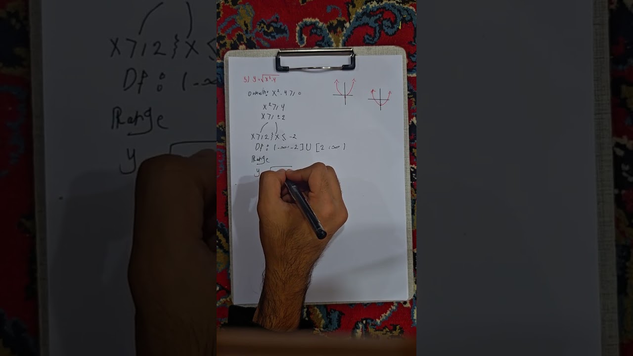 سؤال رقم 5
