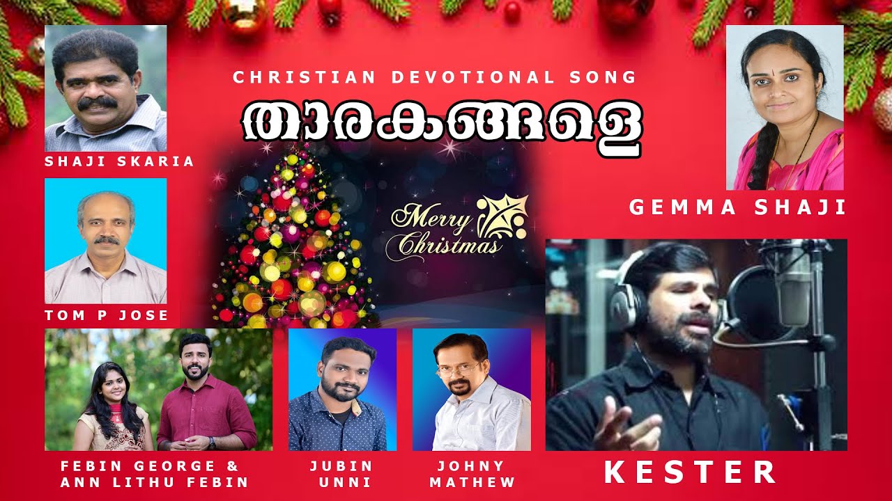 Tharakangale - Christian Devotional Song || Kester , Gemma Shaji