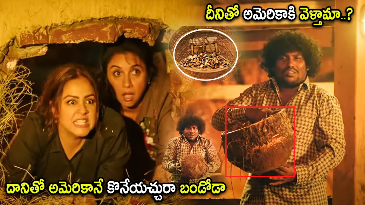 Yogi Babu Tollywood Super Hit Ultimate Comedy Scene | Telugu Movies | Cinema Chupistha