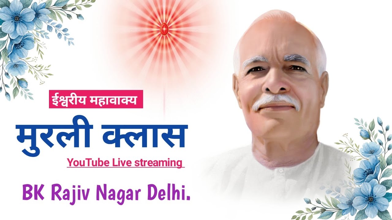 Live 🔴 Murli Class 30th Jan  2026 | Rajiv Nagar, Begampur Delhi.