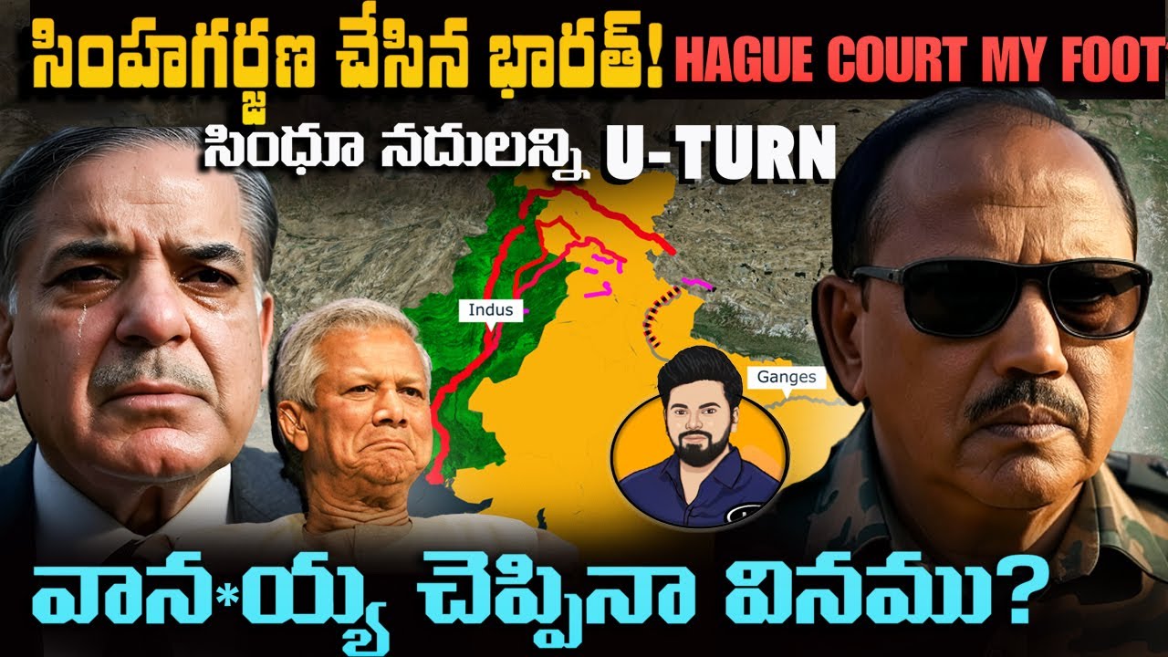 India Roars! Indus Water's DIVERTED to Rajasthan | India Show fingers to pak supported Hague Court |