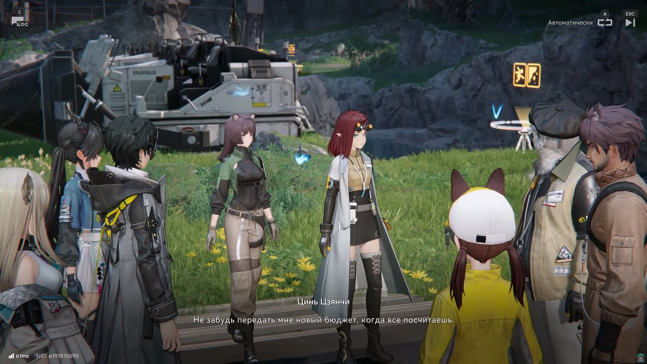 [PC] [11] Arknights: Endfield - Истощённые земли (Прокладывая пути)