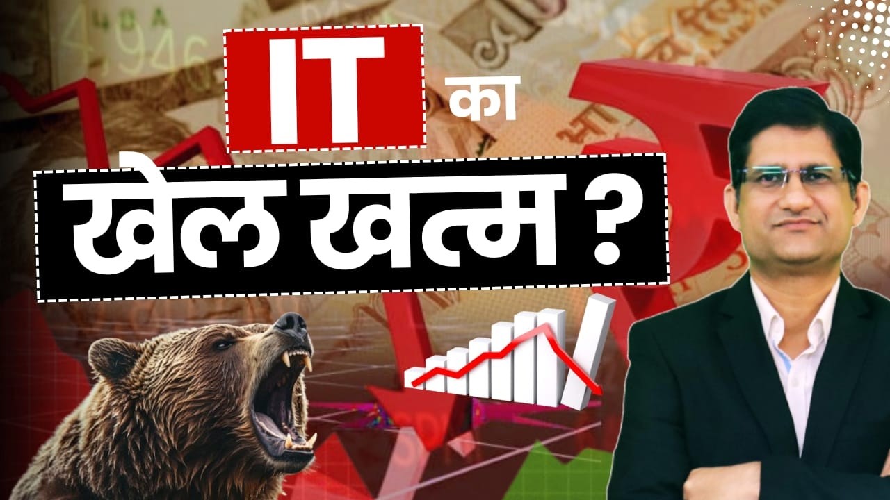 Indian IT Companies are Finished ? I Kya Kare ? I Phronesis Investor Academy I