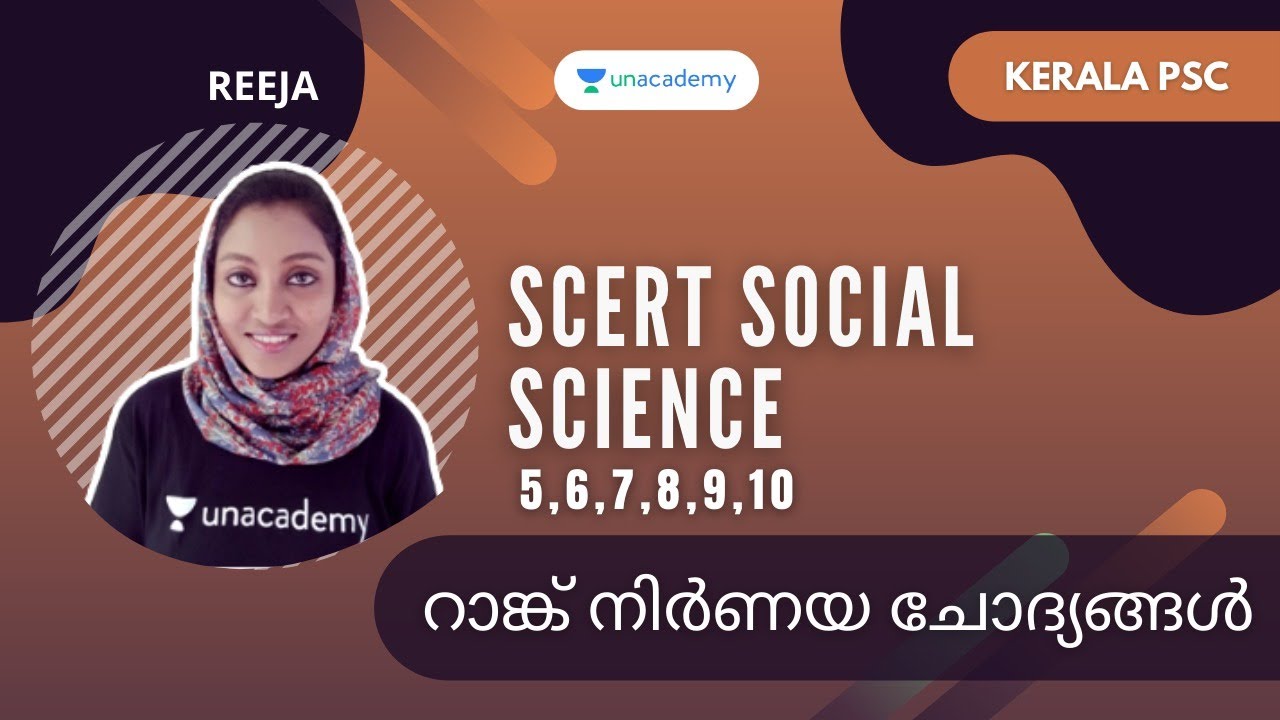 SCERT SOCIAL SCIENCE 5,6,7,8,9,10 റാങ്ക് നിർണയ ചോദ്യങ്ങൾ