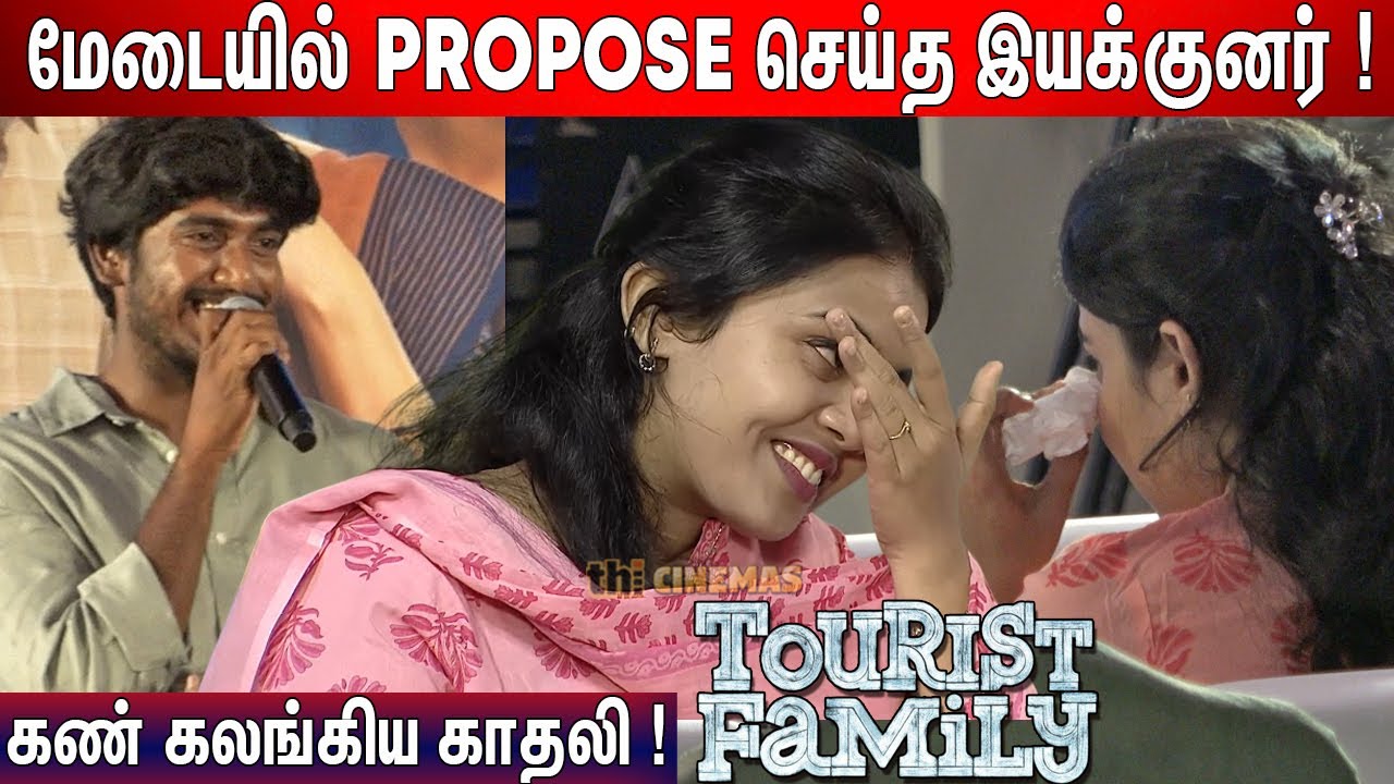 ❤️Tourist Family Director Abishan Jeevinth Speech ! Tourist Family Pre Release Event