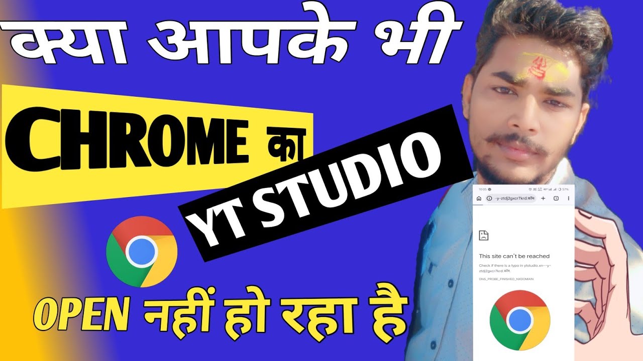 YT Studio Chrome Browser Me Open Nahi Ho Raha Hai ?😭 Chrome Me YouTube Channel Kaise Khole (Desktop)