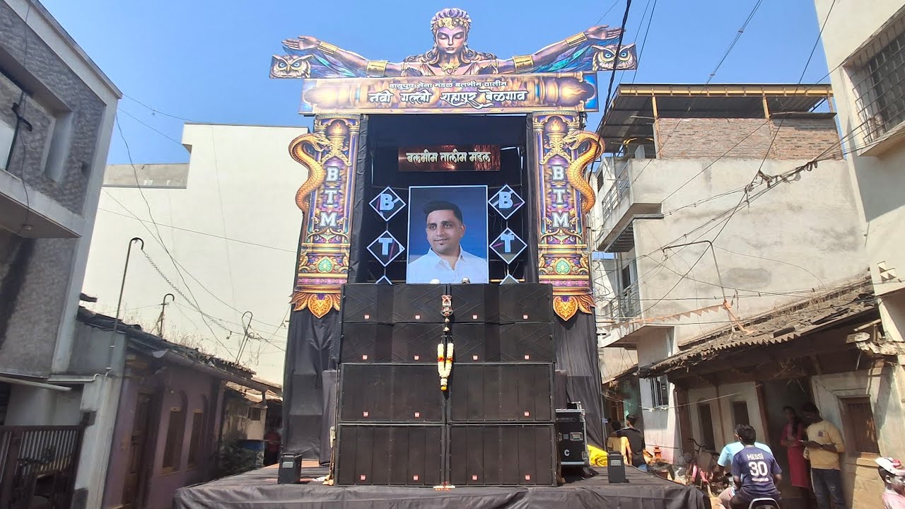 Sai 09 Audio Navi Galli Shahapur Rang Panchmi 2026 Belgaum Holi 2026 #rangpanchami #holi2026 #djset