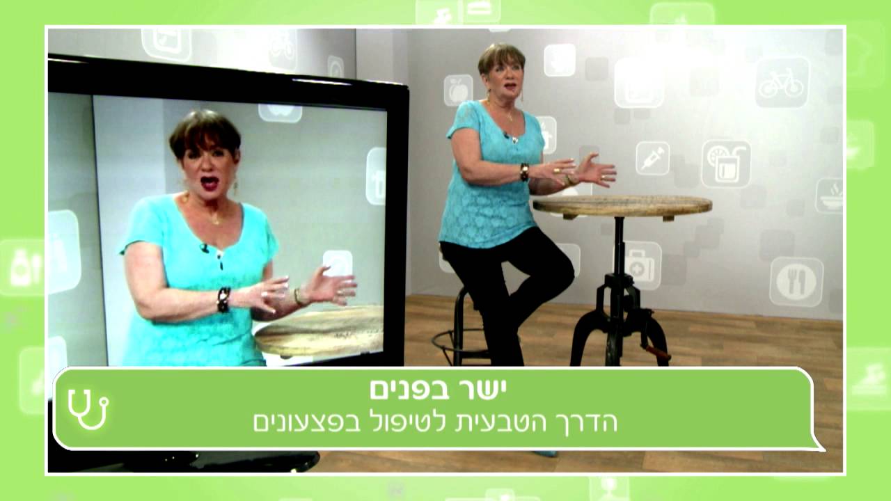 סובלים מחצ'קונים? כדאי לדעת שיש דרך טבעית לטפל בפצעונים