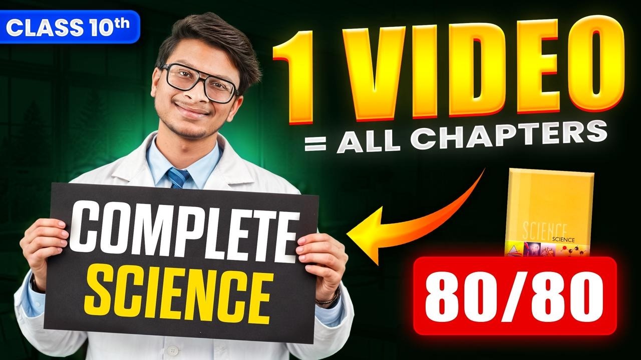 Complete Science 🔥 1 Video = All Chapters  (Class 10th)