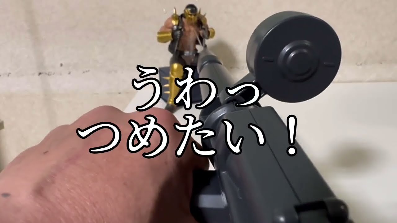 あべし！