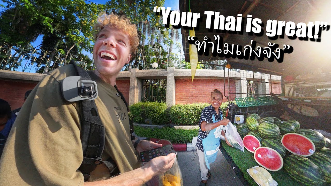 Street vendor was so happy when I spoke Thai | แม่ค้าดีใจมากเมื่อฝรั่งพูดไทย