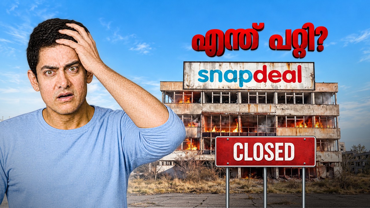 Snapdeal ന് എന്ത് സംഭവിച്ചു? 😱 |  The Rise and Fall of Snapdeal | Malayalam Case Study