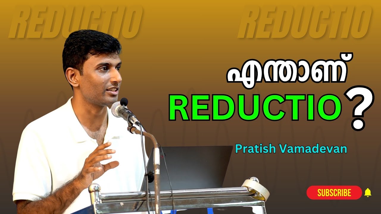 എന്താണ് REDUCTIO  ? : Pratish Vamadevan | Bijumohan Channel