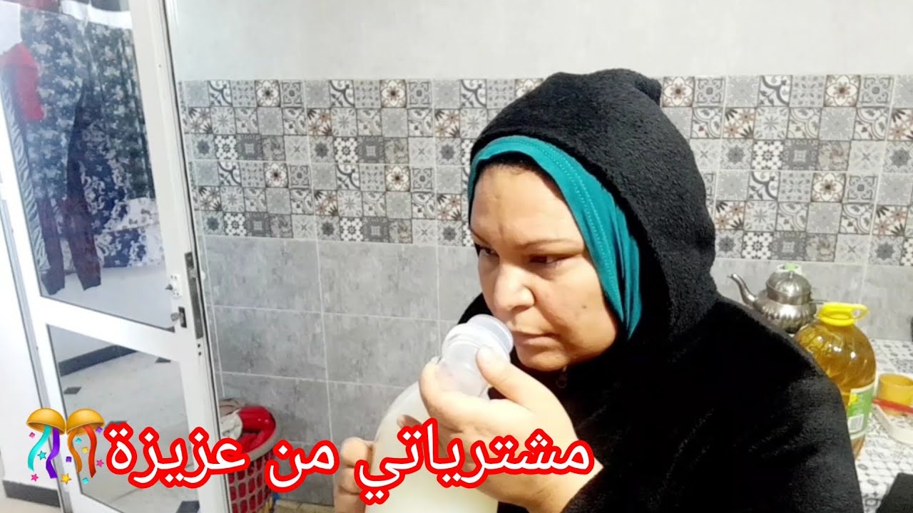 مشترياتي من برومو عزيزة 🎊 أول مرة ناخذ منو ✨️ السترة باهية 😉 