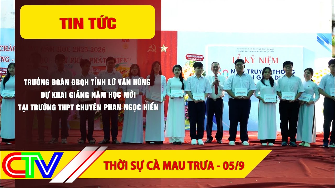 THỜI SỰ C&Agrave; MAU TRƯA 05-9-2025 | TRƯỞNG ĐO&Agrave;N ĐẠI BIỂU LỮ VĂN H&Ugrave;NG DỰ KHAI GIẢNG NĂM HỌC MỚI