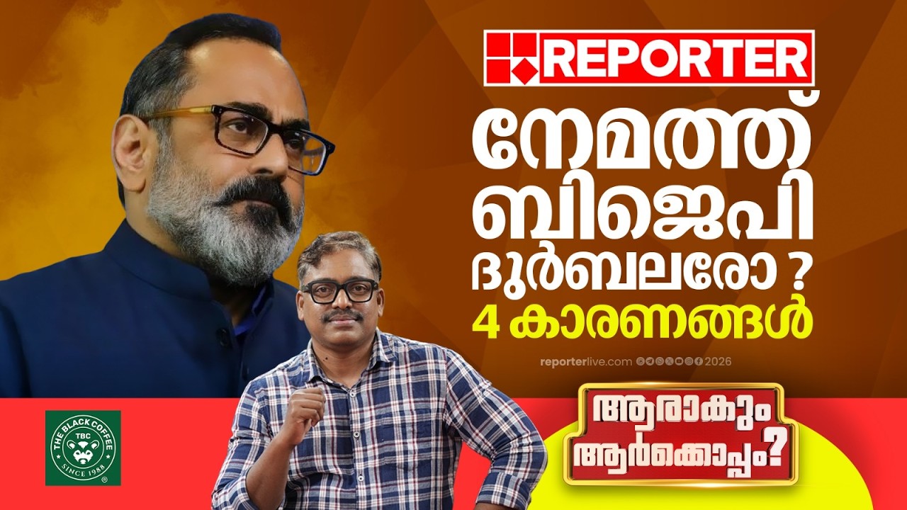 ബിജെപിയെ ഭരണമേൽപ്പിച്ചാൽ എന്ത് സംഭവിക്കുമെന്നതിന്റെ ആദ്യ സൂചന ആറ്റുകാൽ പൊങ്കാലയിൽ കണ്ടു | Nemam