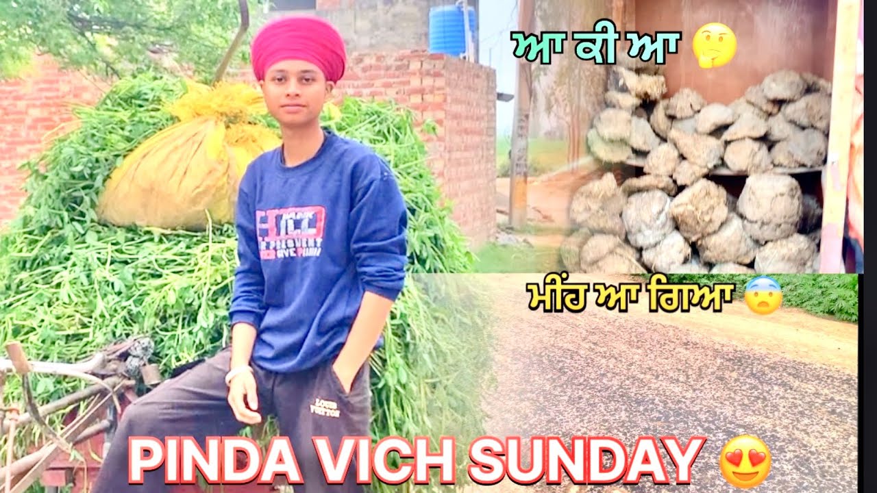 Sunday vlog ❤️ Pind Di Life Vlog | Patang Udaayi Te Masti”⛳️
