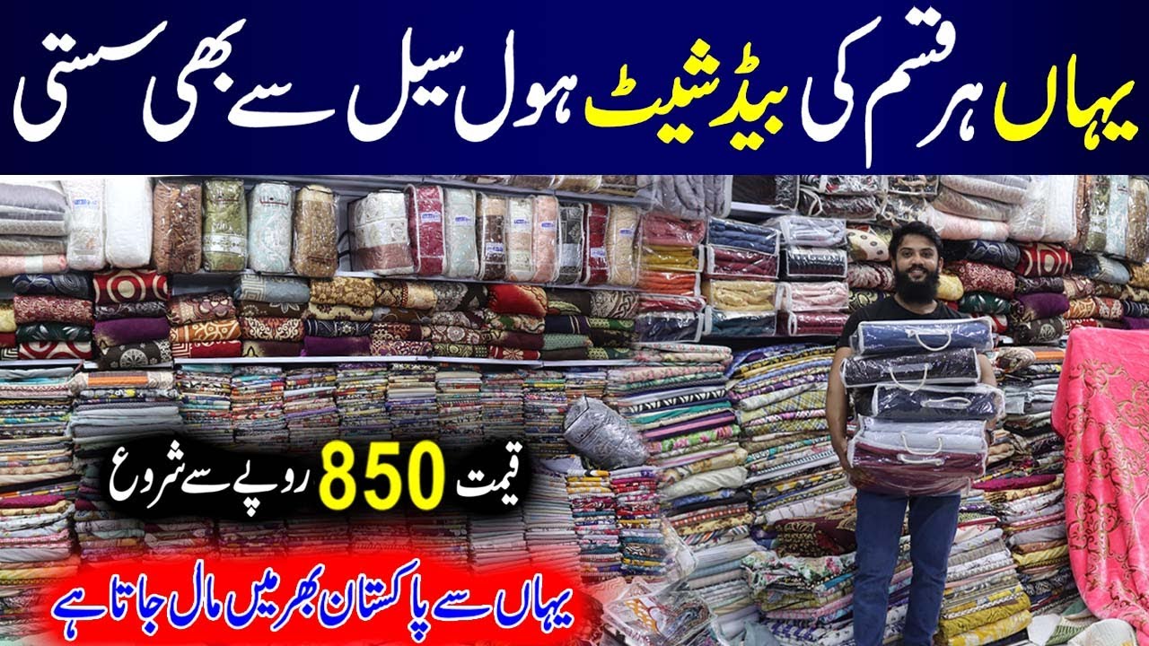Bedsheets Wholesale Godam | Export Quality Bedsheets & Comforter | Bed Coverrs | Sofa Covers