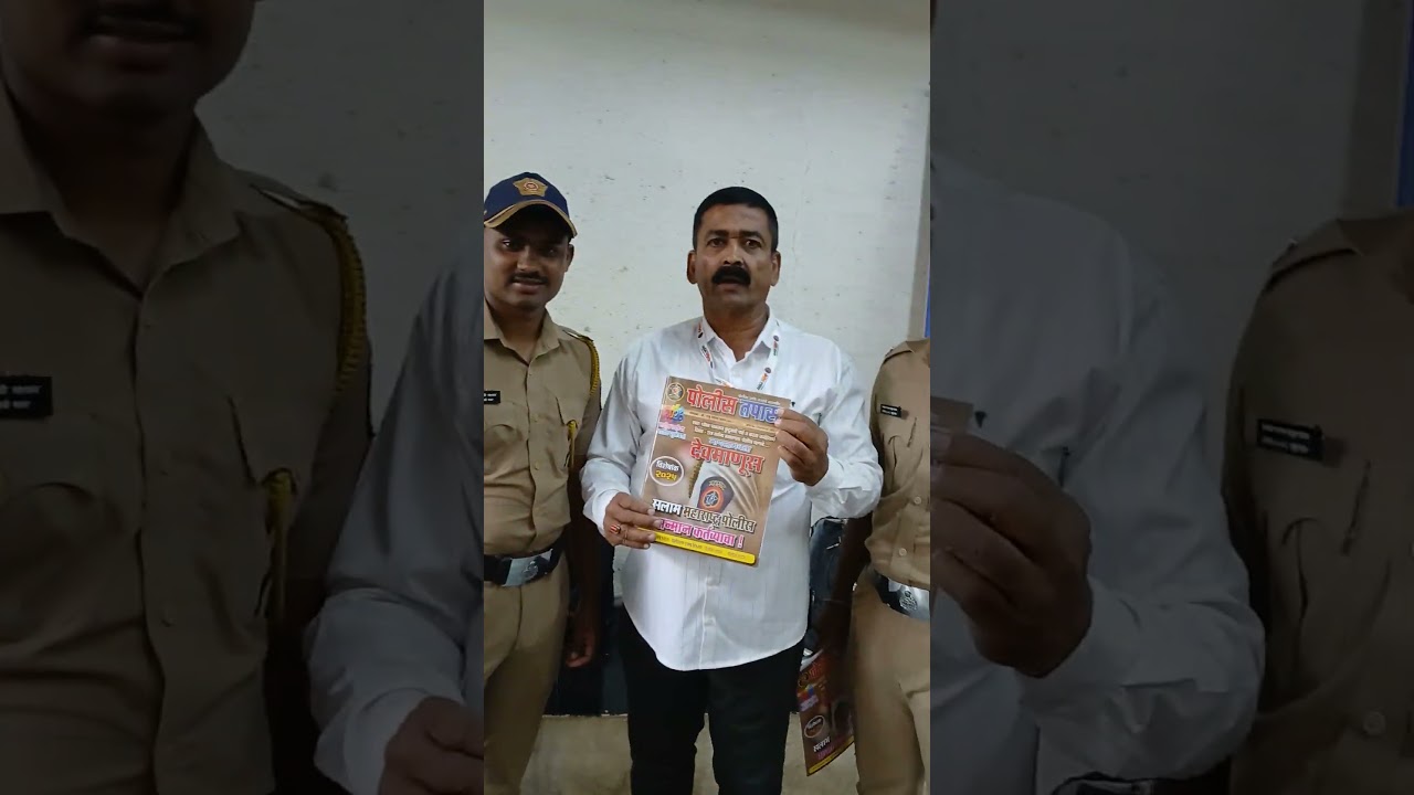 2026 Police Investigation Book Opening
