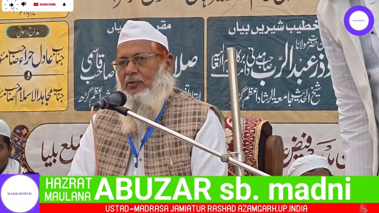 Hazrat Maulana Abuzar sahab l Byan l Madrasa Faiz-E-Aam Salana Jalsa Dastar Bandi Rasra Ballia