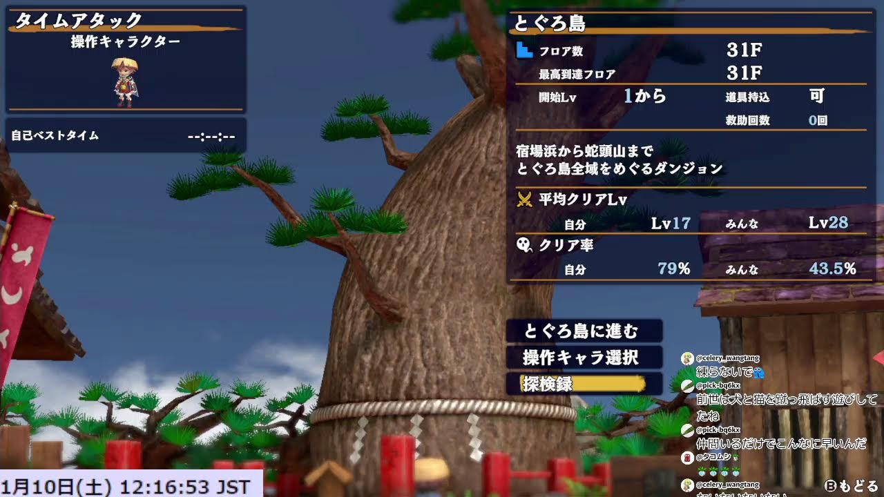 最期のエアライダ