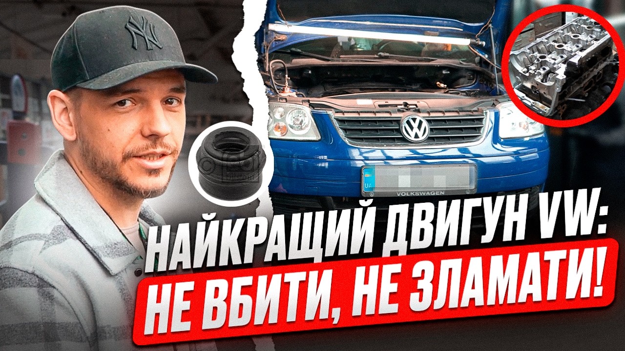 Найнадійніший ДВИГУН у світі! Обслуговування дешевше, ніж ти думаєш!