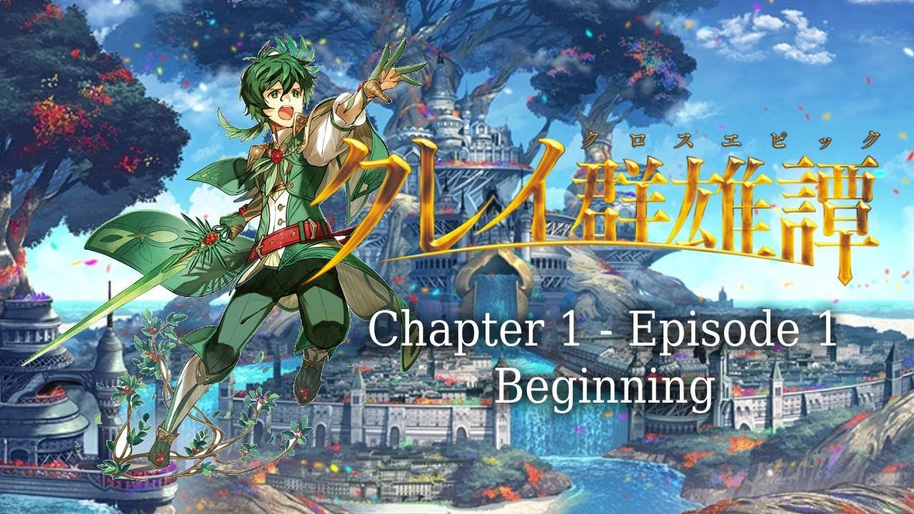 CardFight Vanguard Lore | Cray Cross Epic | Chapter 1 Episode 1 Beginning