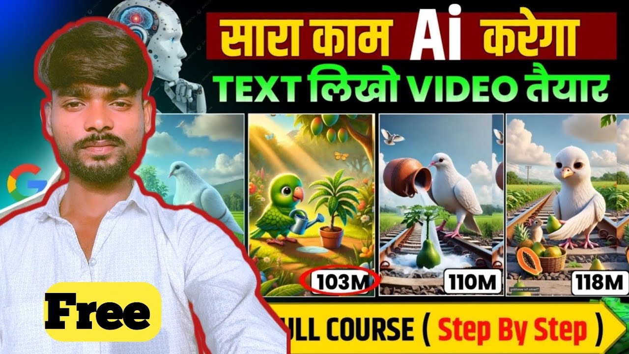 ai se video kaise banaye | ai video kaise banaye | Ai story video kaise banaye | Ai video generator