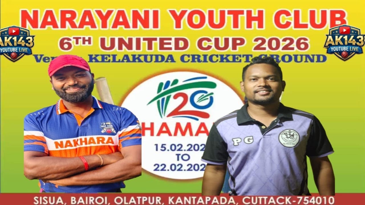 🛑SIXTH UNITED CUP (KANTAPADA PANCHAYAT ) 2026#AK143