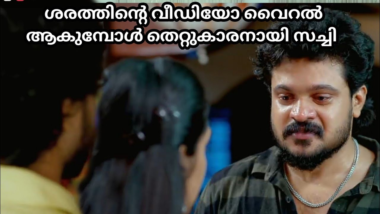 വീഡിയോ വൈറൽ😭 ശേഷം ശരത്തിനും സച്ചിക്കും ഇടയിൽ സംഭവിക്കുന്നത്/chempaneer poovu serial upcoming episode