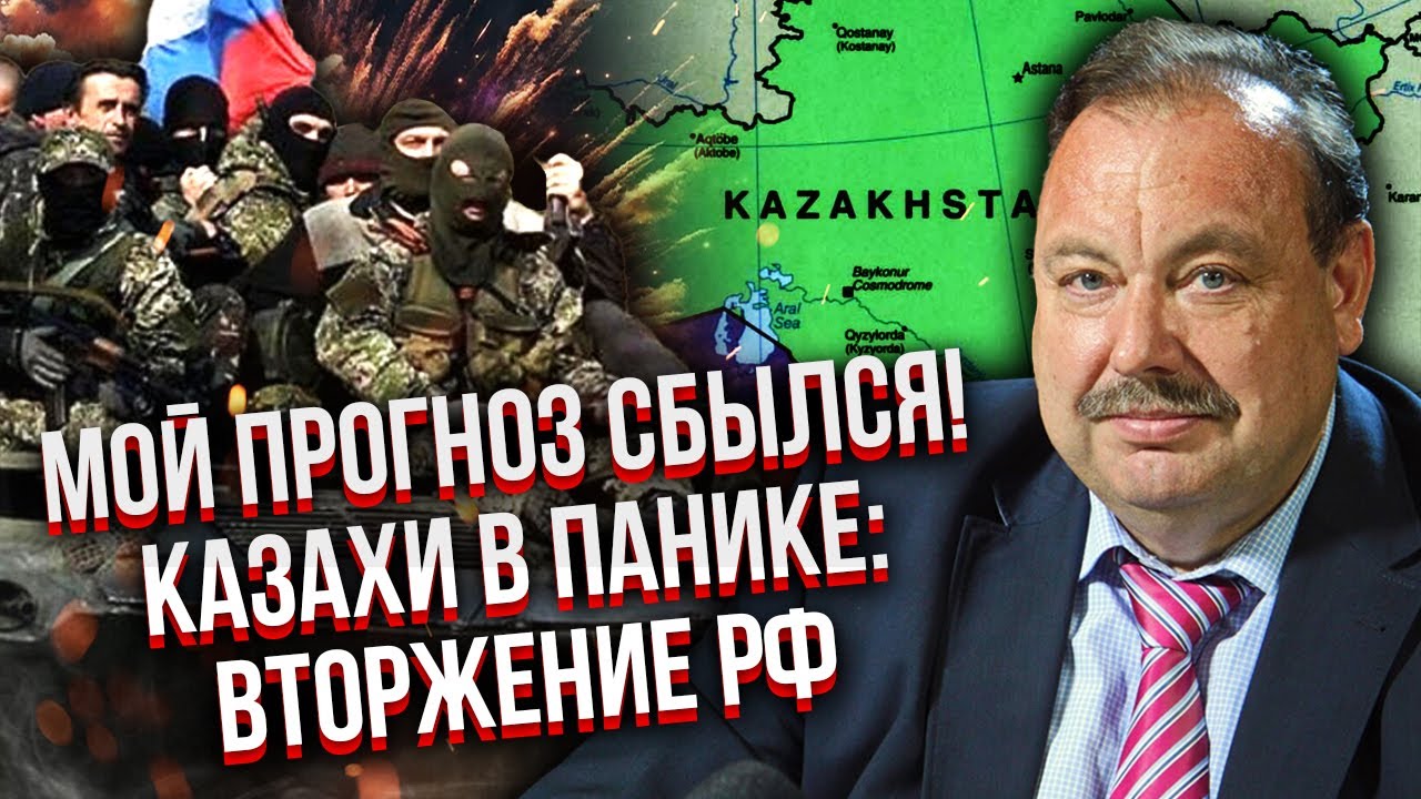 Срочно! ПУТИН ИДЕТ ВОЙНОЙ НА АРМЕНИЮ И КАЗАХСТАН. На очереди Молдова. Китай выступил ПРОТИВ РФ