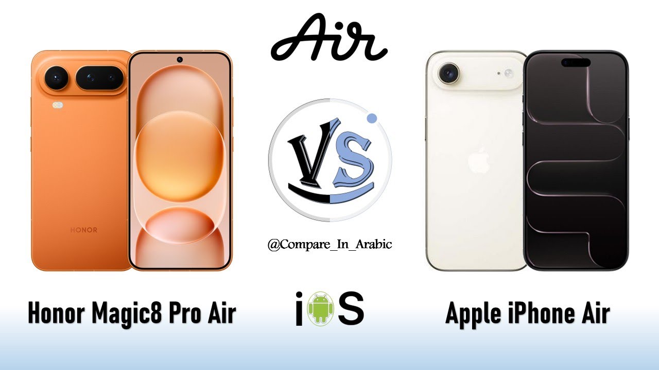 مقارنة Honor Magic8 Pro Air VS Apple iPhone Air